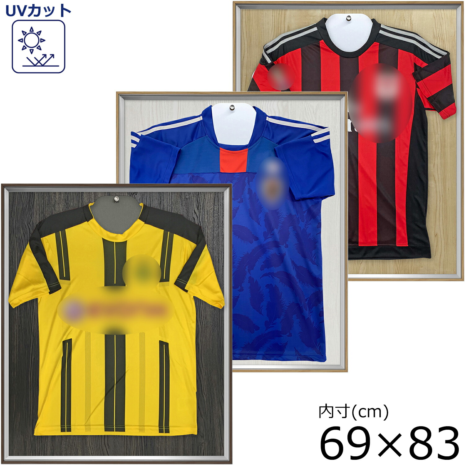 楽天市場】ユニフォーム額 GT06 UVカット強化型アクリル付 額外寸:725