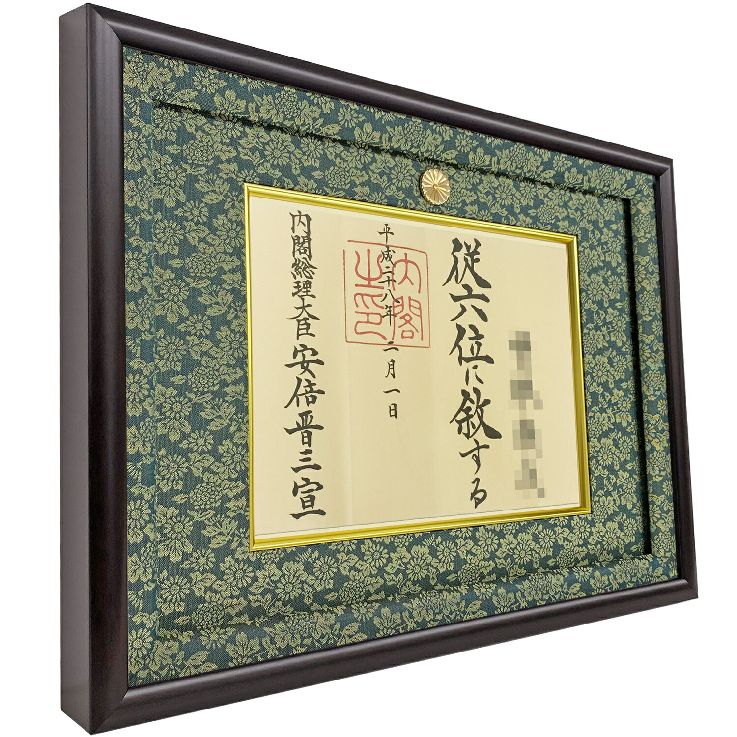 楽天市場】位記額(叙位額) GT24 : 額縁のタカハシ 楽天市場店