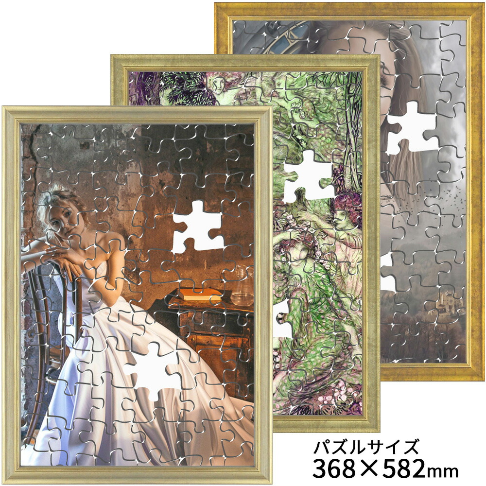 楽天市場】フレーム パズル 84 60の通販