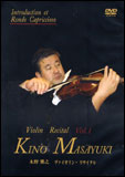 楽天市場】木野雅之 ヴァイオリンレッスン ヴィルトゥオの通販