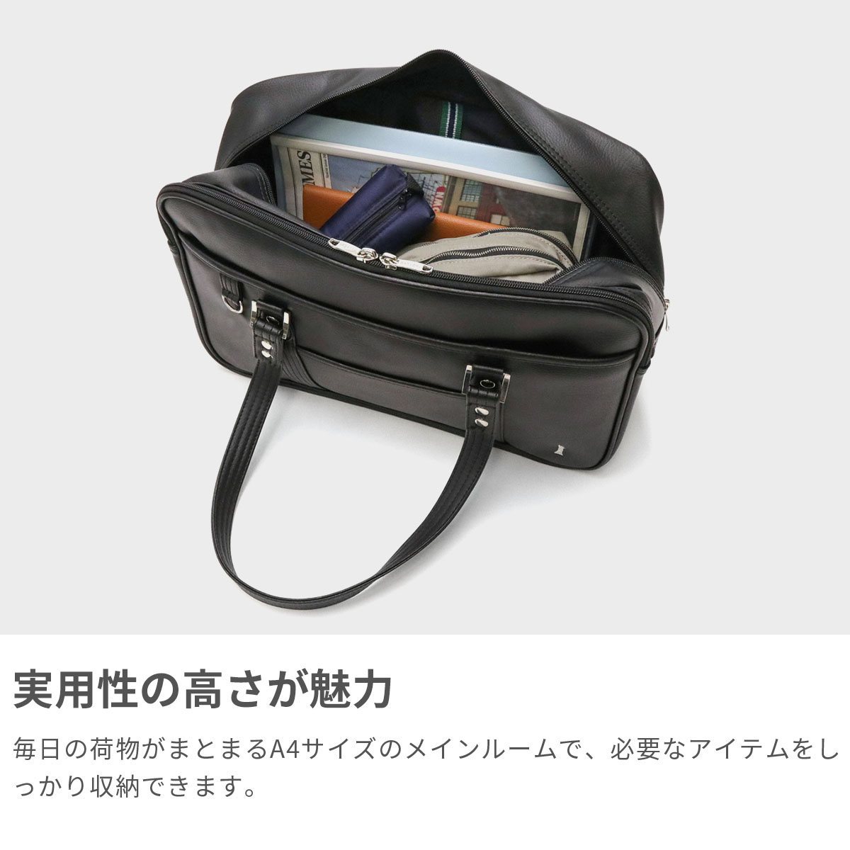 楽天市場】イーストボーイ スクールバッグ 高校生 中学生 合皮 女子