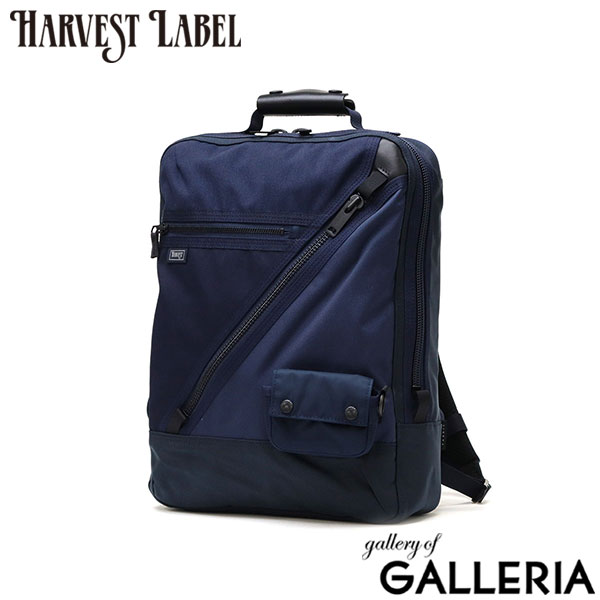 楽天市場】ハーヴェストレーベル リュック メンズ レディース 大容量