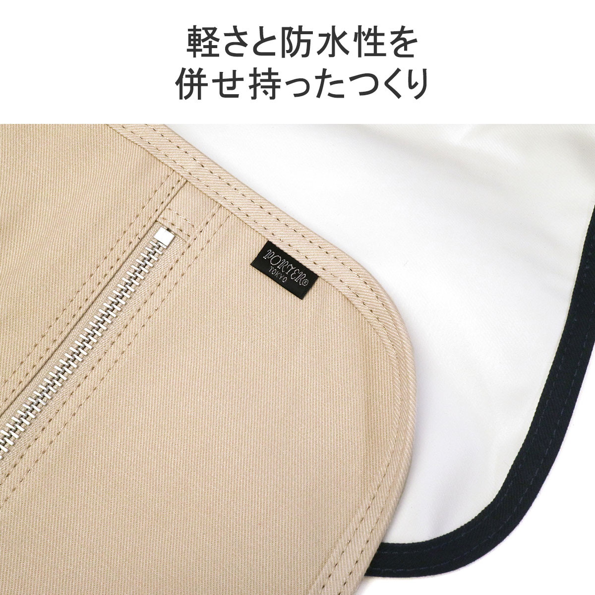 楽天市場】ポーター ネイキッド ショルダーバッグ 667-19473 吉田