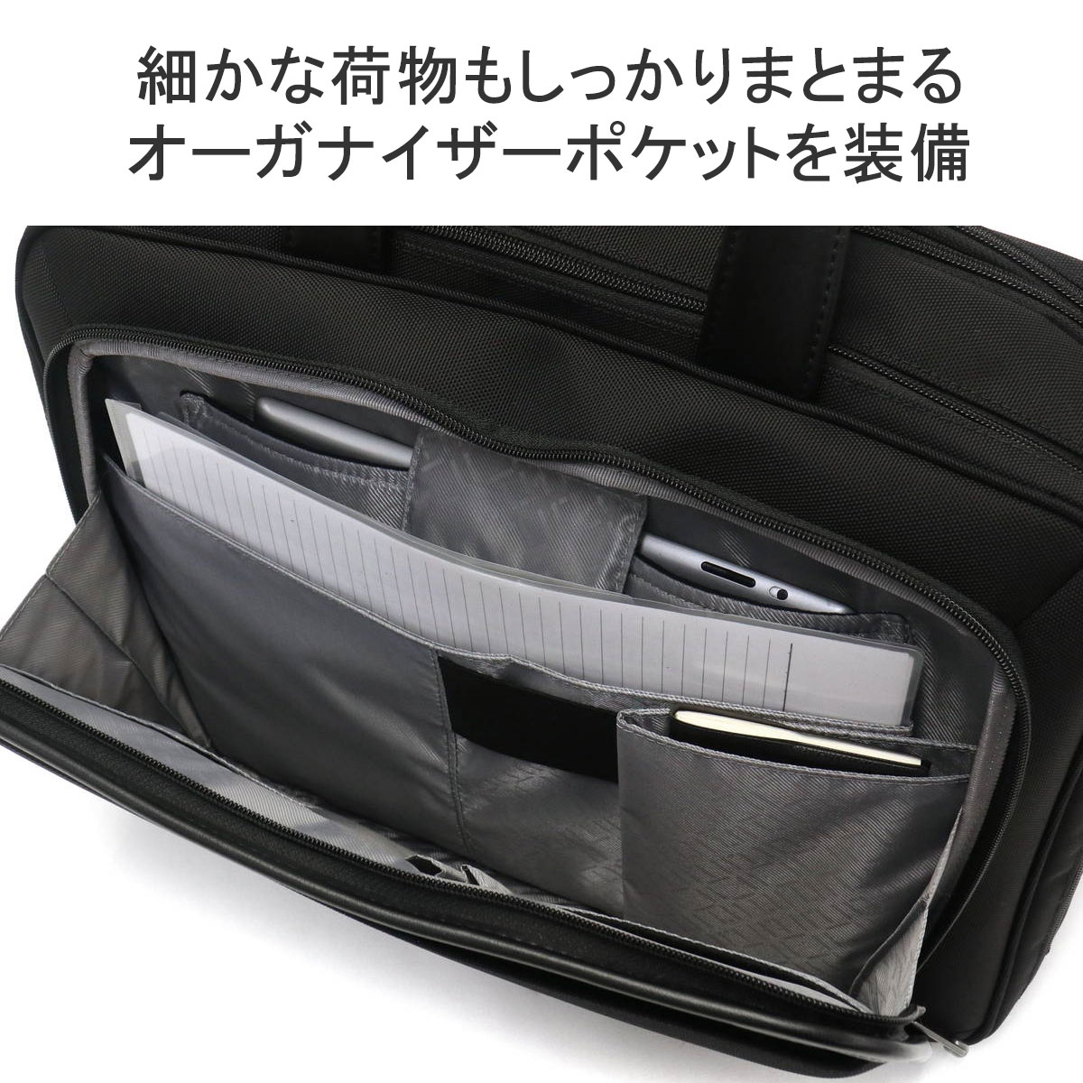 楽天市場】ノベルティ付 エースジーン ブリーフケース ace.GENE EVL