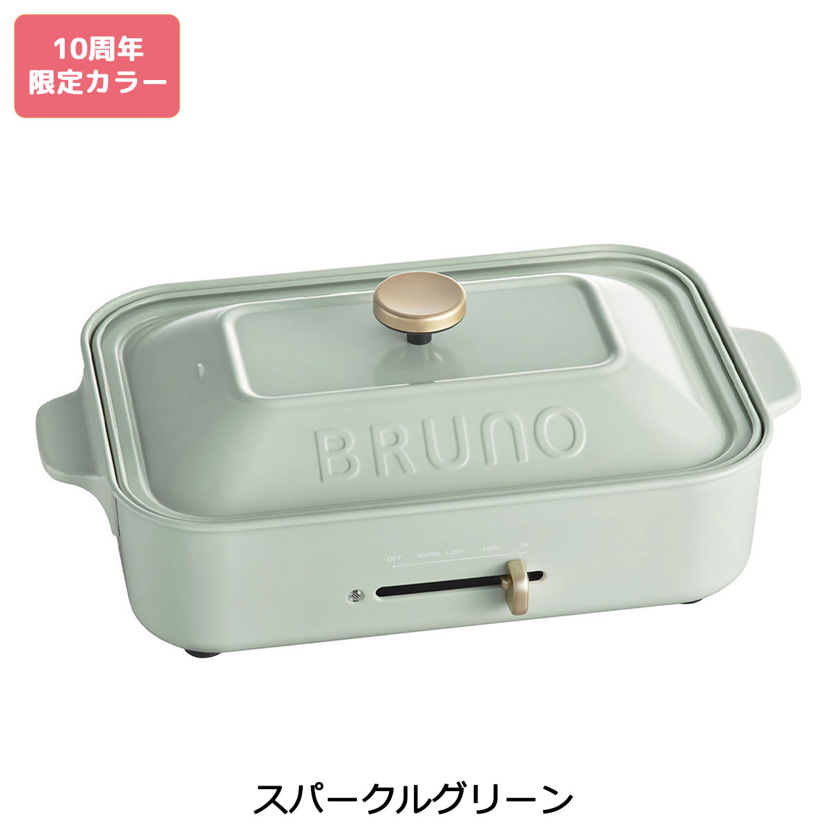 楽天市場】【最大46倍 2/25限定】 特典付 【正規品1年保証】 ブルーノ