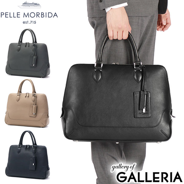 楽天市場】もれなくケアセット＋選べるノベルティ ペッレモルビダ