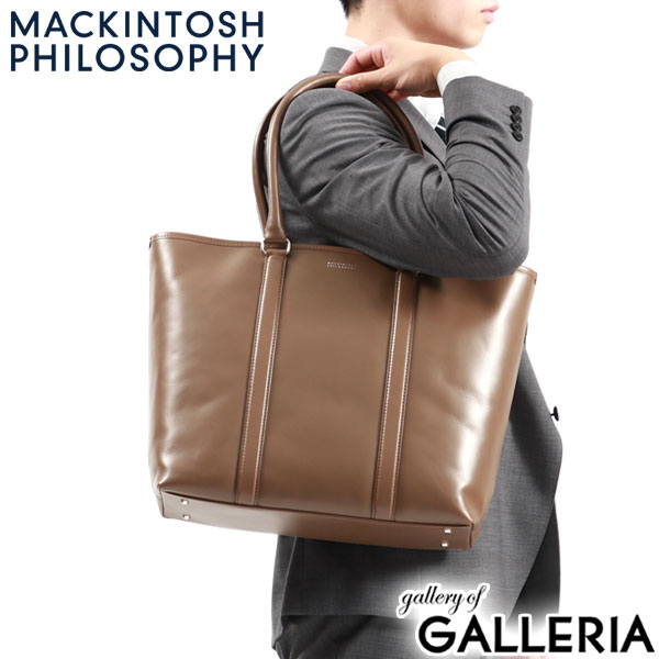 楽天市場】【最大46倍 2/25限定】 ノベルティ付 マッキントッシュ