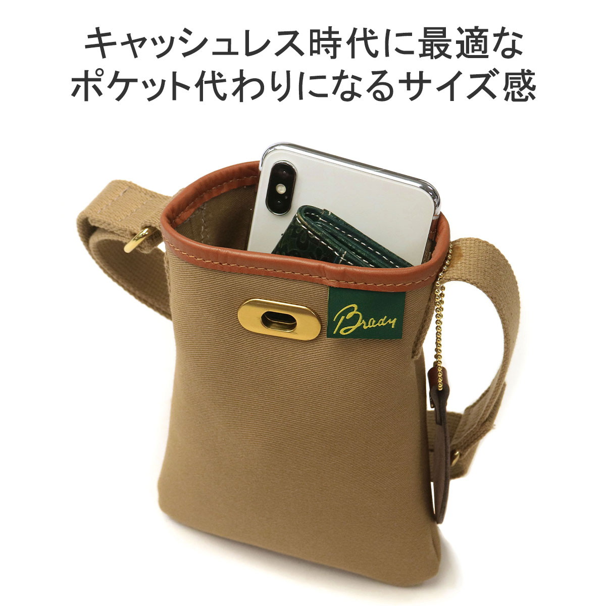 楽天市場】ノベルティ付 【正規取扱店】 ブレディ ショルダーバッグ