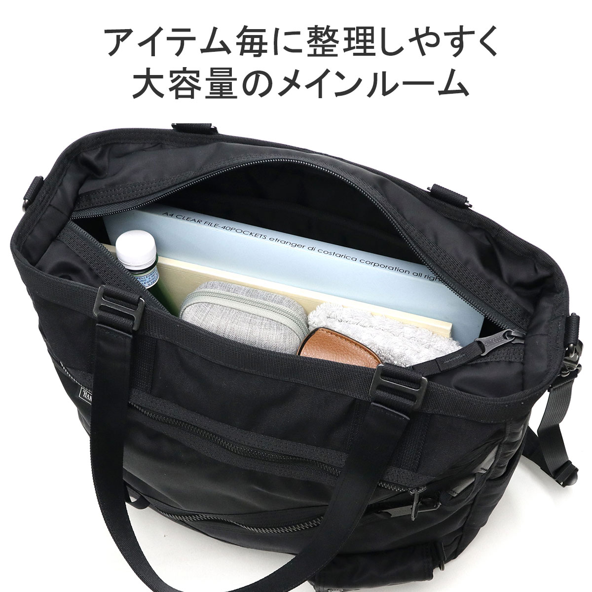 楽天市場】ハーヴェストレーベル トートバッグ 大きめ ショルダー