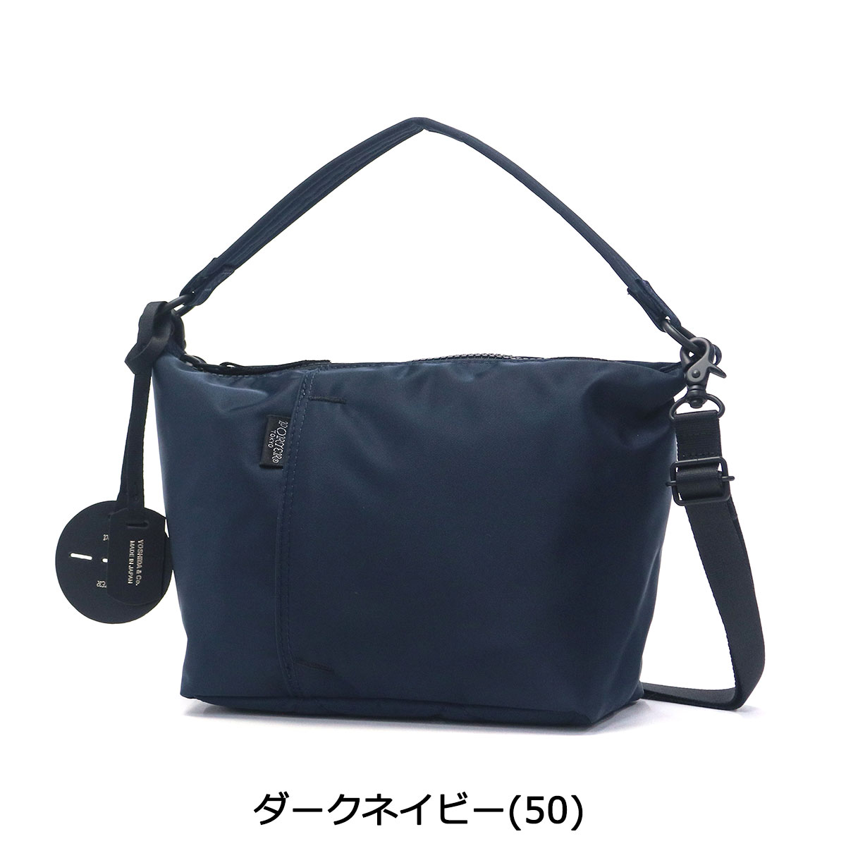 楽天市場】ポーター シェル 2WAY ショルダーバッグ 679-36804 吉田