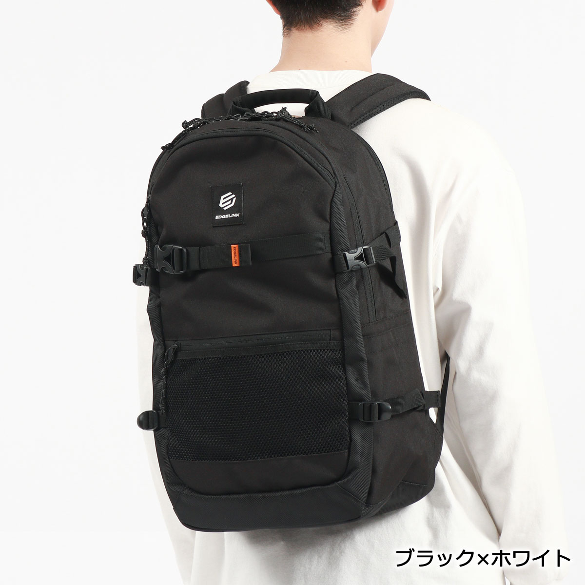 楽天市場】ノベルティ付 エッジリンク リュック メンズ レディース 大