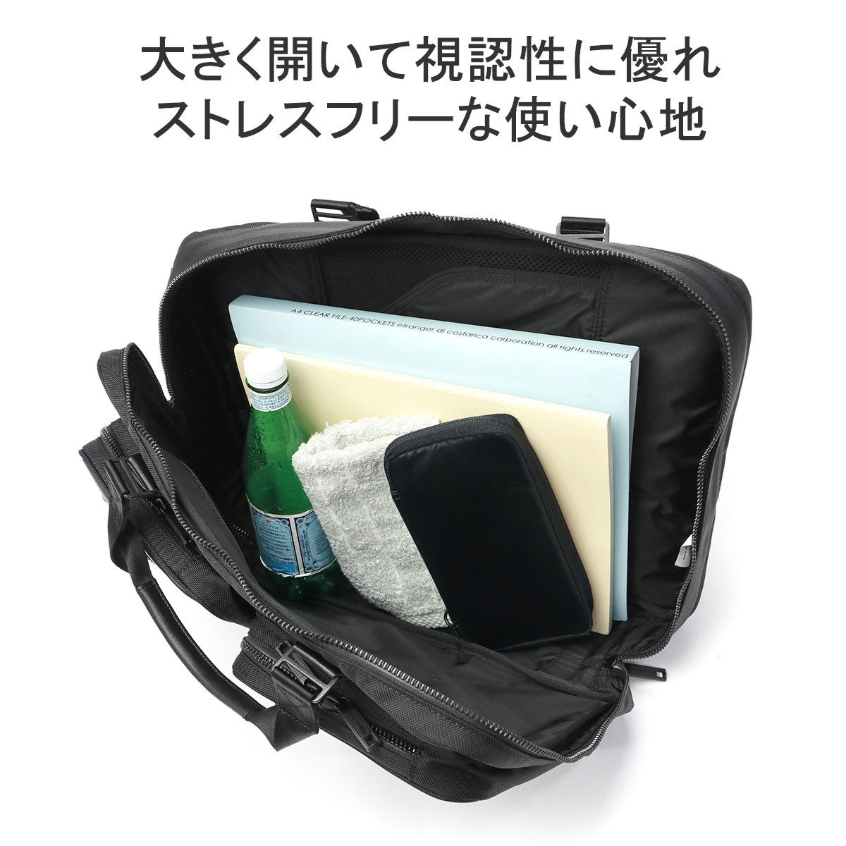 楽天市場】ノベルティ付 【日本正規品】 ブリーフィング ブリーフ