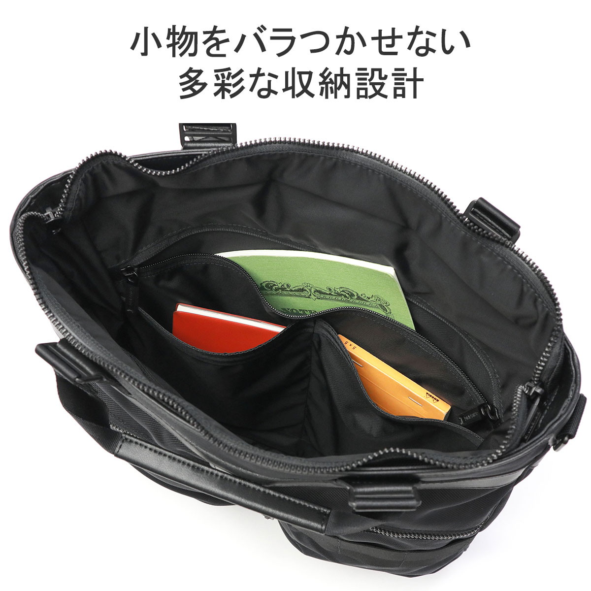 楽天市場】ノベルティ付 【日本正規品】 ブリーフィング トートバッグ