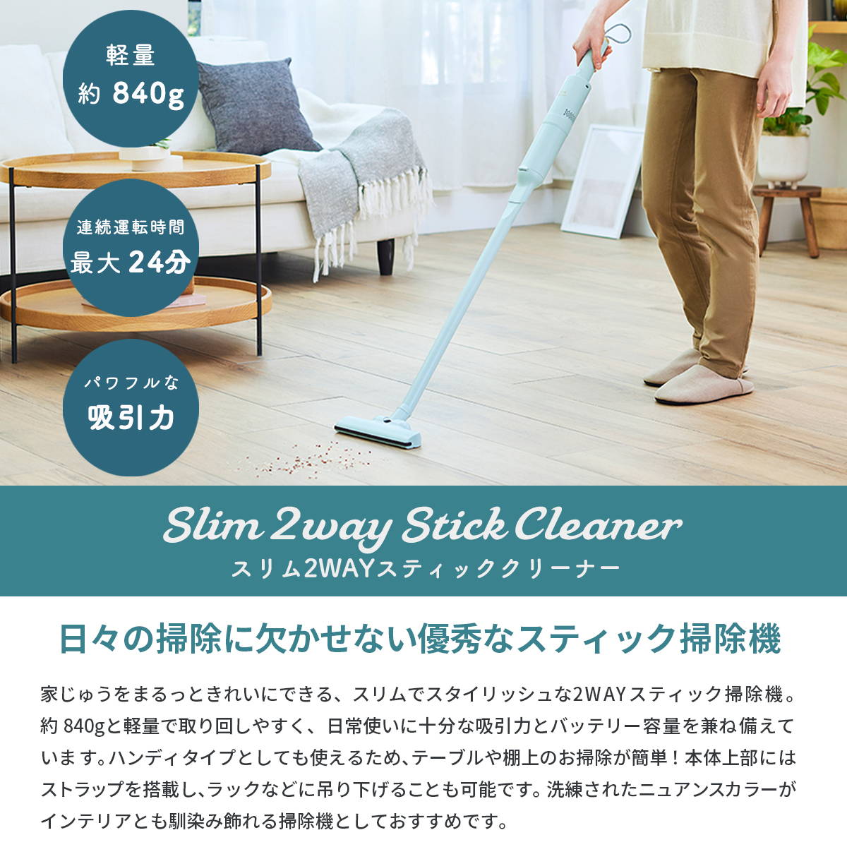 楽天市場】特典付 【正規品1年保証】 ブルーノ 掃除機 コードレス 軽量