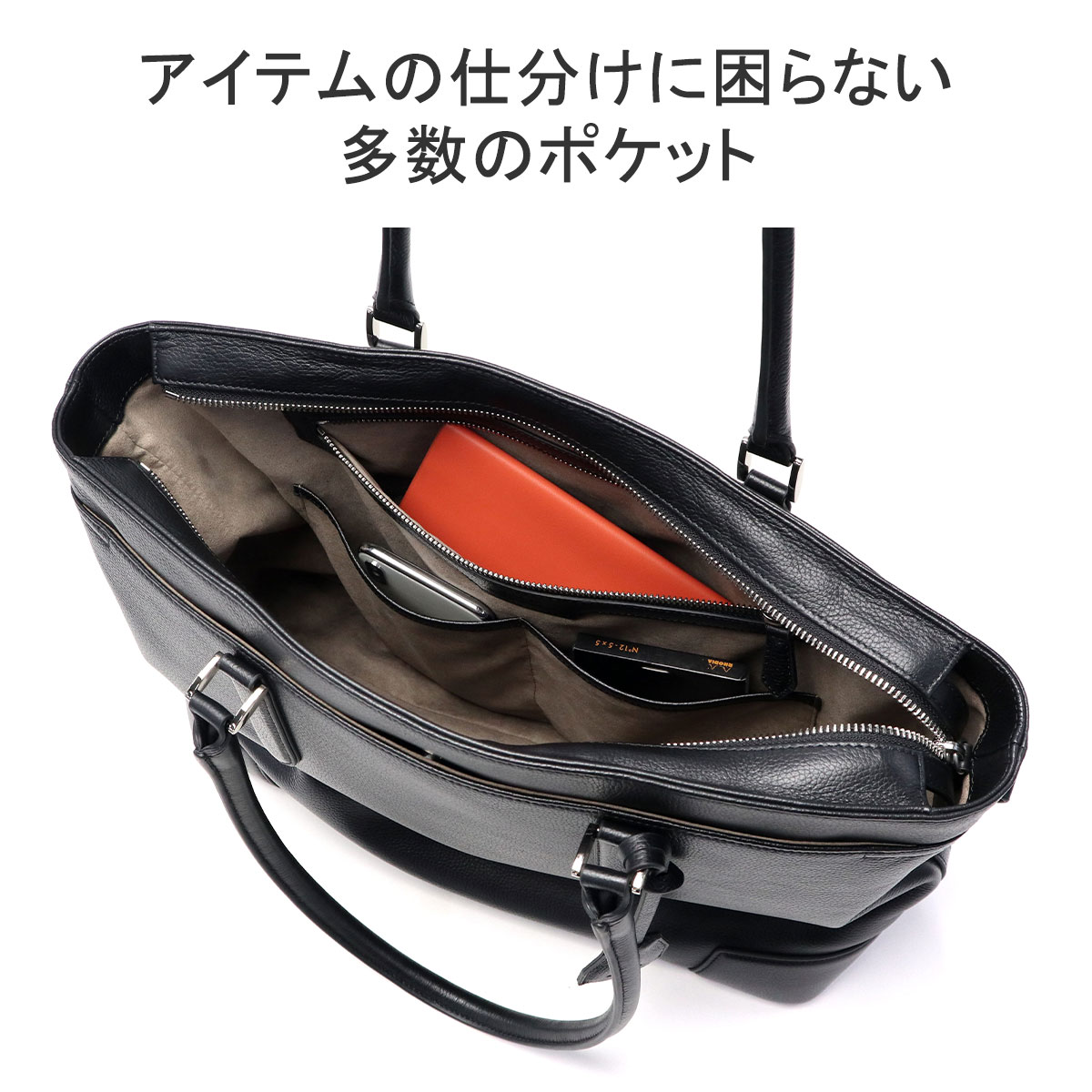 楽天市場】【最大50倍 29日2時迄】 ゾンネ トートバッグ メンズ