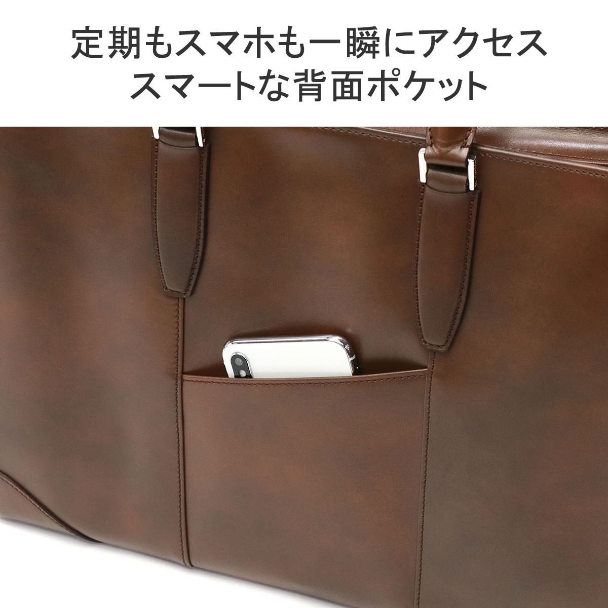 楽天市場】ノベルティ付 ウルティマトーキョー ブリーフケース