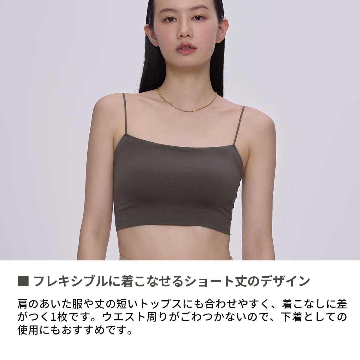 楽天市場】アワワコール ショートキャミソール カップ付き ショート