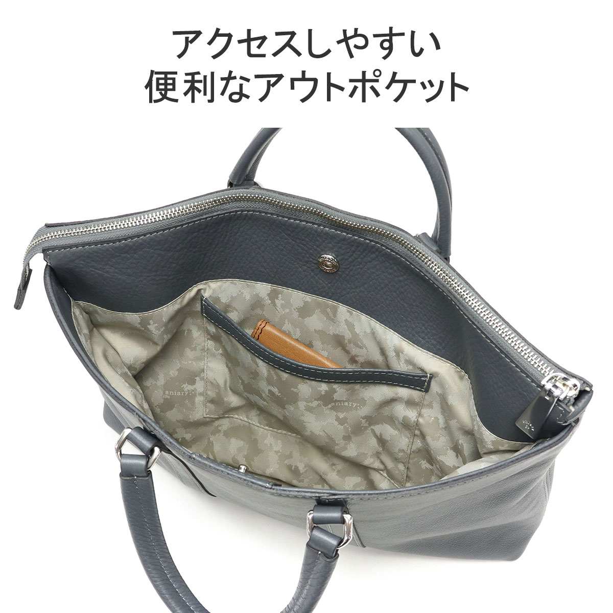 楽天市場】ノベルティ付 【正規取扱店】 アニアリ ブリーフケース