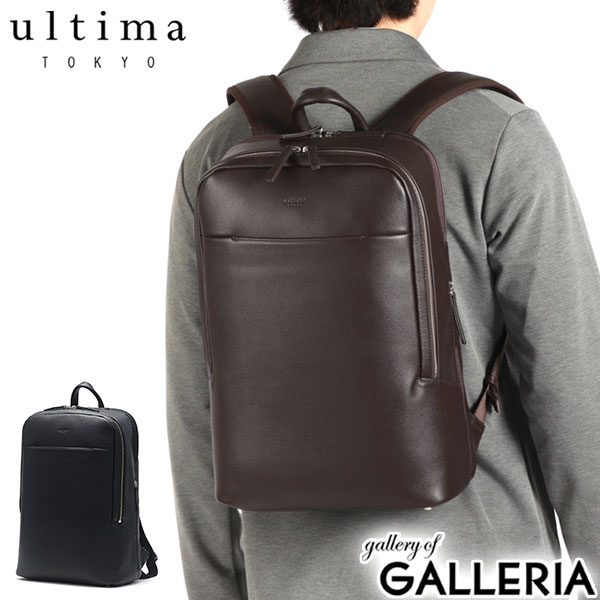 楽天市場】ノベルティ付 ウルティマトーキョー リュック メンズ 大容量