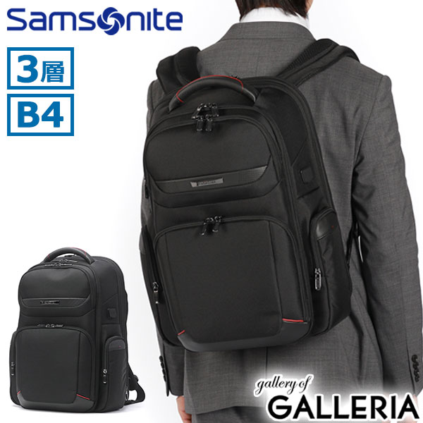 楽天市場】ノベルティ付 【正規品2年保証】 サムソナイト リュック