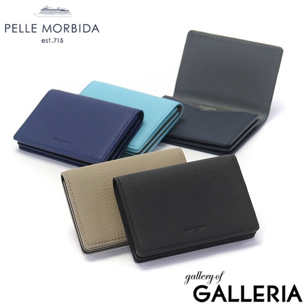 楽天市場】ペッレモルビダ 名刺入れの通販