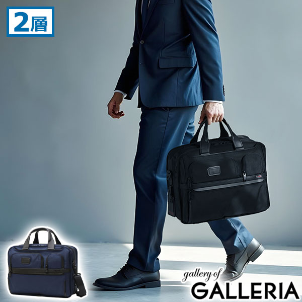 楽天市場】【セール】【正規品5年保証】 トゥミ アルファ3 ビジネス