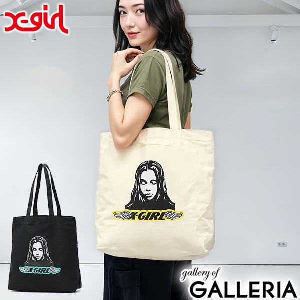 楽天市場】【最大46倍 2/25限定】 エックスガール トートバッグ