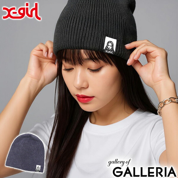 楽天市場】エックスガール ニット帽 レディース 帽子 X-girl ブランド