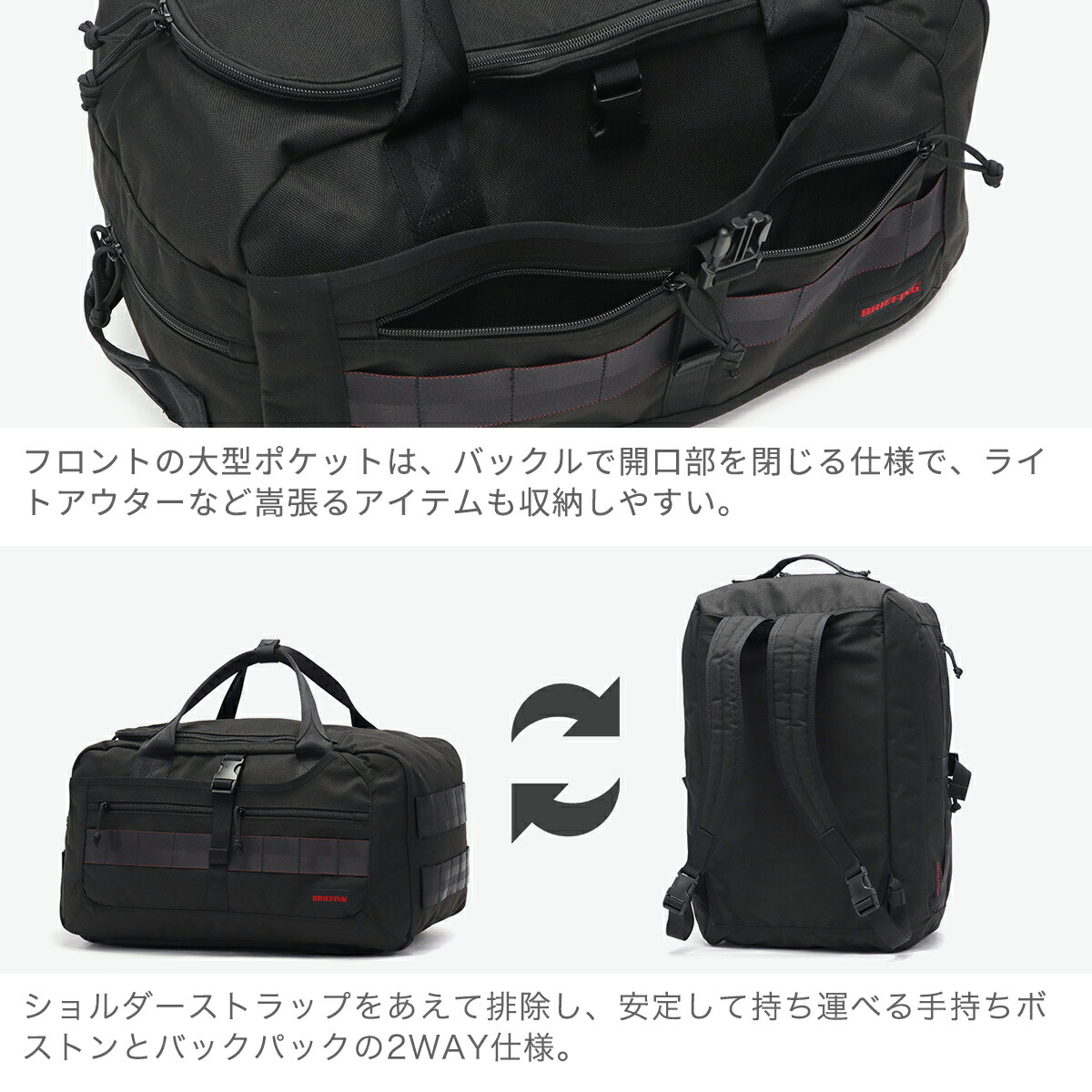 楽天市場】ノベルティ付 【日本正規品】 ブリーフィング ゴルフ