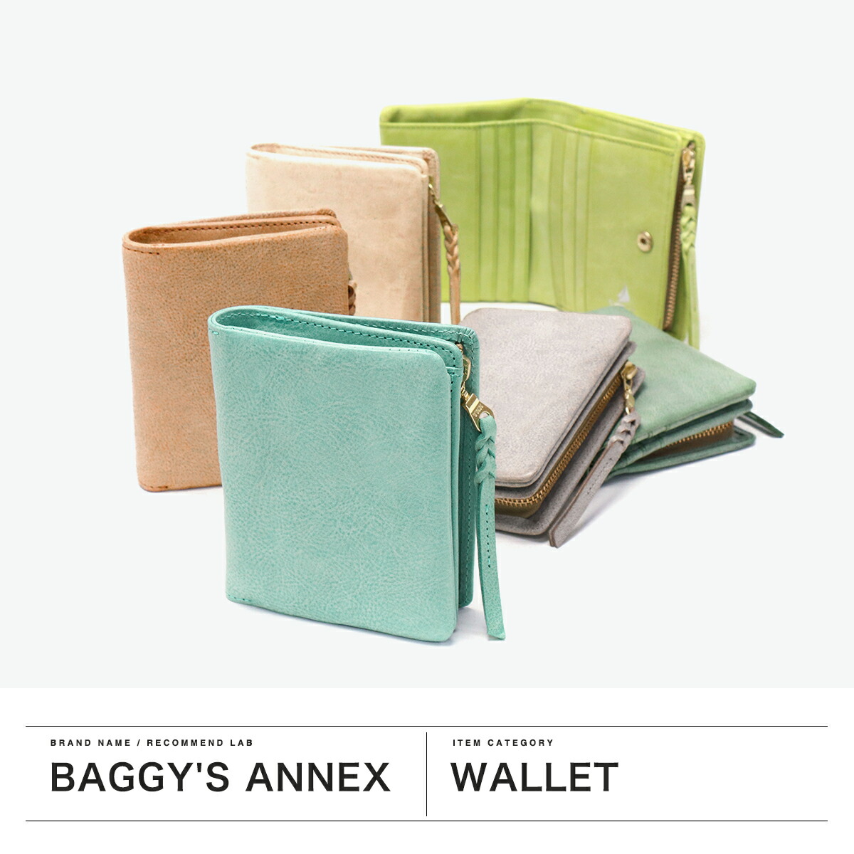 楽天市場】ノベルティ付 バギーズアネックス 財布 レディース 二つ折り