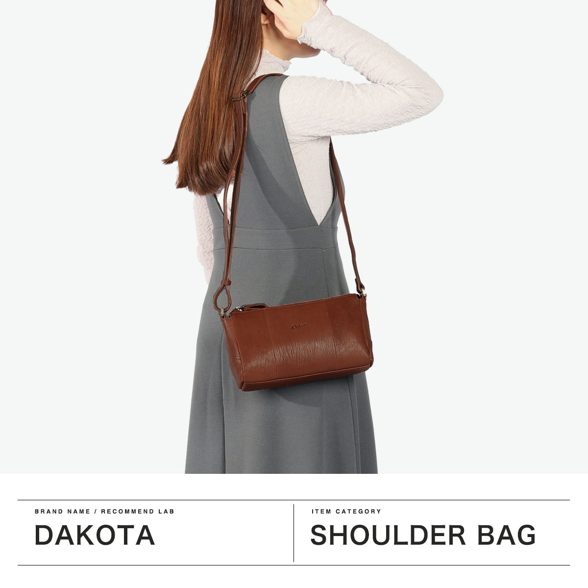 楽天市場】ダコタ限定革小物+選べるノベルティ ダコタ ショルダー