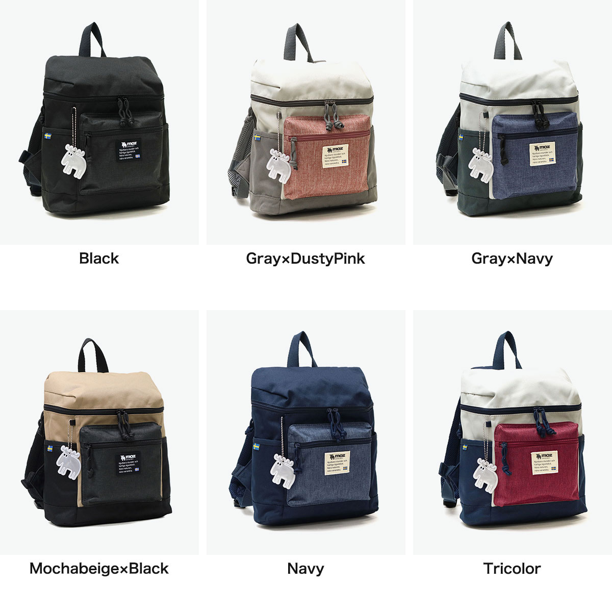 楽天市場】ノベルティ付 モズ リュック レディース moz バッグ 小さめ