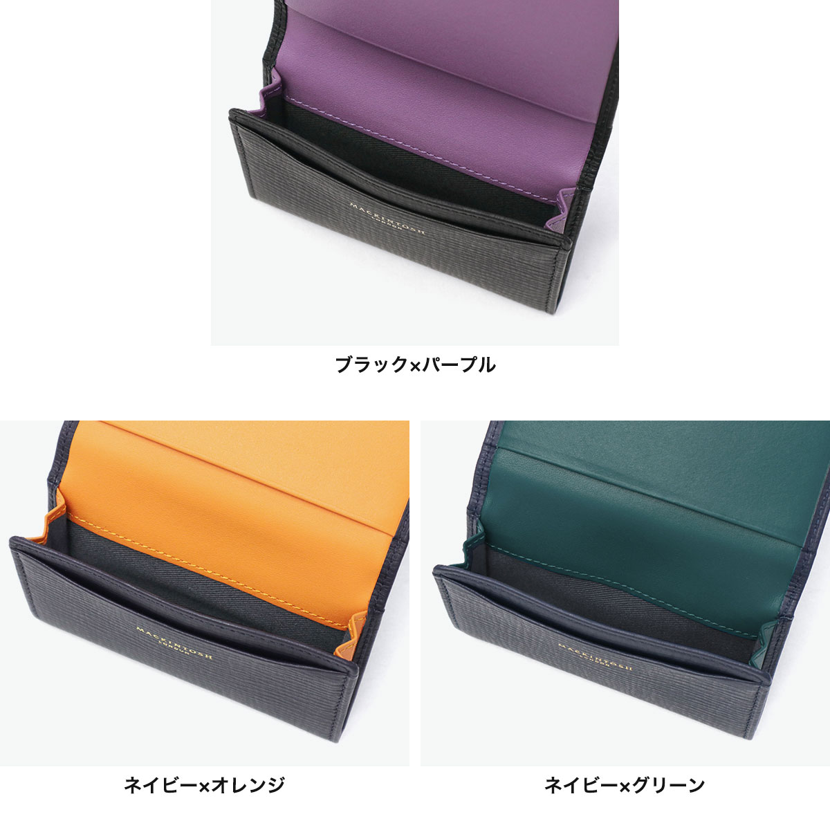 楽天市場】マッキントッシュ ロンドン 名刺入れ メンズ レディース 本