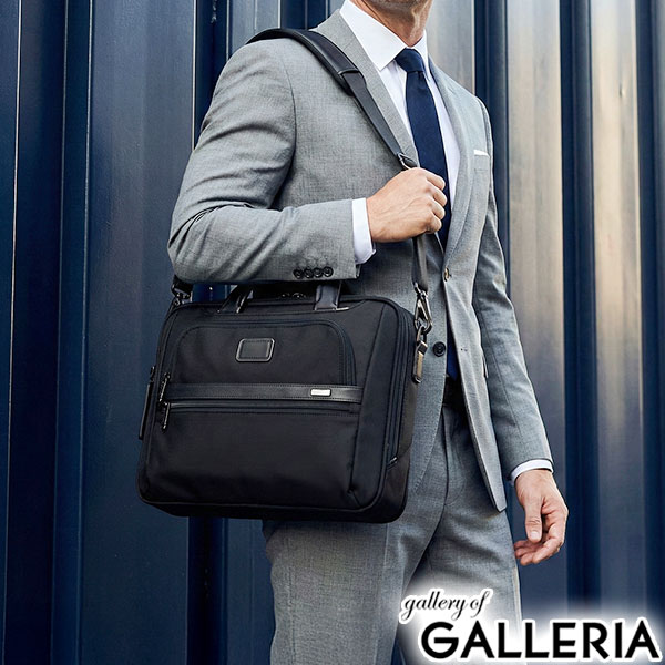 楽天市場】26141 tumi エクスパンダブル・オーガナイザー