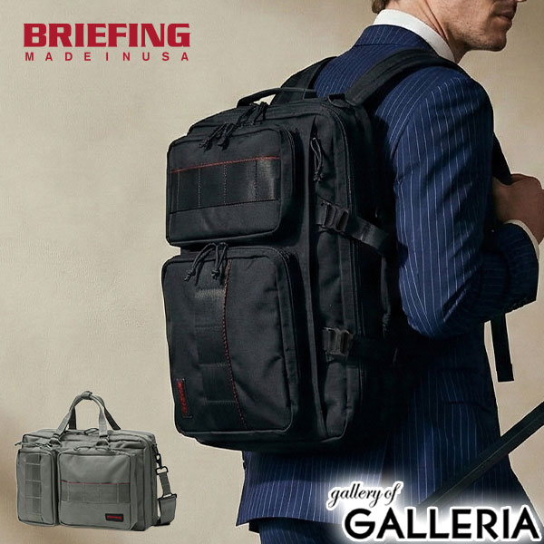 楽天市場】BRIEFING（ビジネスバッグ・ブリーフケース｜メンズバッグ