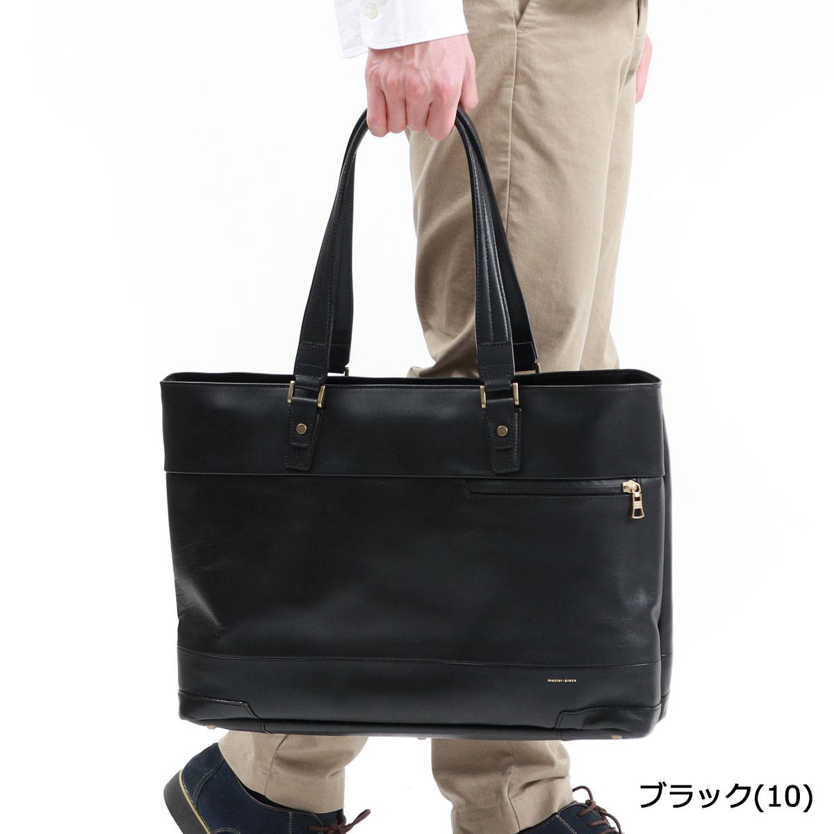 楽天市場】ノベルティ付 【正規取扱店】 マスターピース トートバッグ