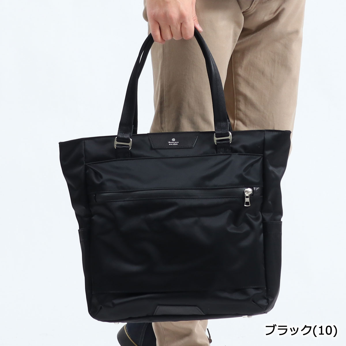 楽天市場】ノベルティ付 【正規取扱店】 マスターピース トートバッグ