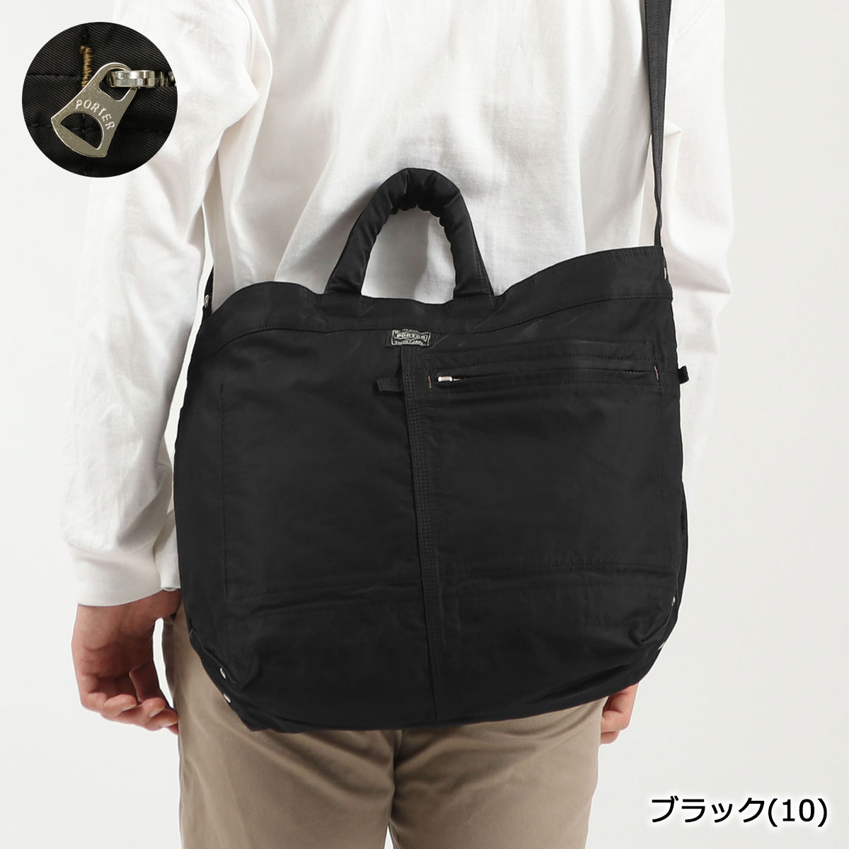 楽天市場】ポーター マイル 2WAYトートバッグ(S) 754-15108 ショルダー