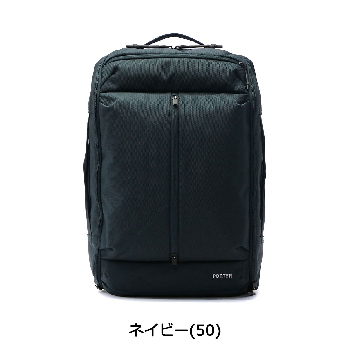 楽天市場】ポーター アップサイド 3WAYオーバーナイトブリーフケース(S