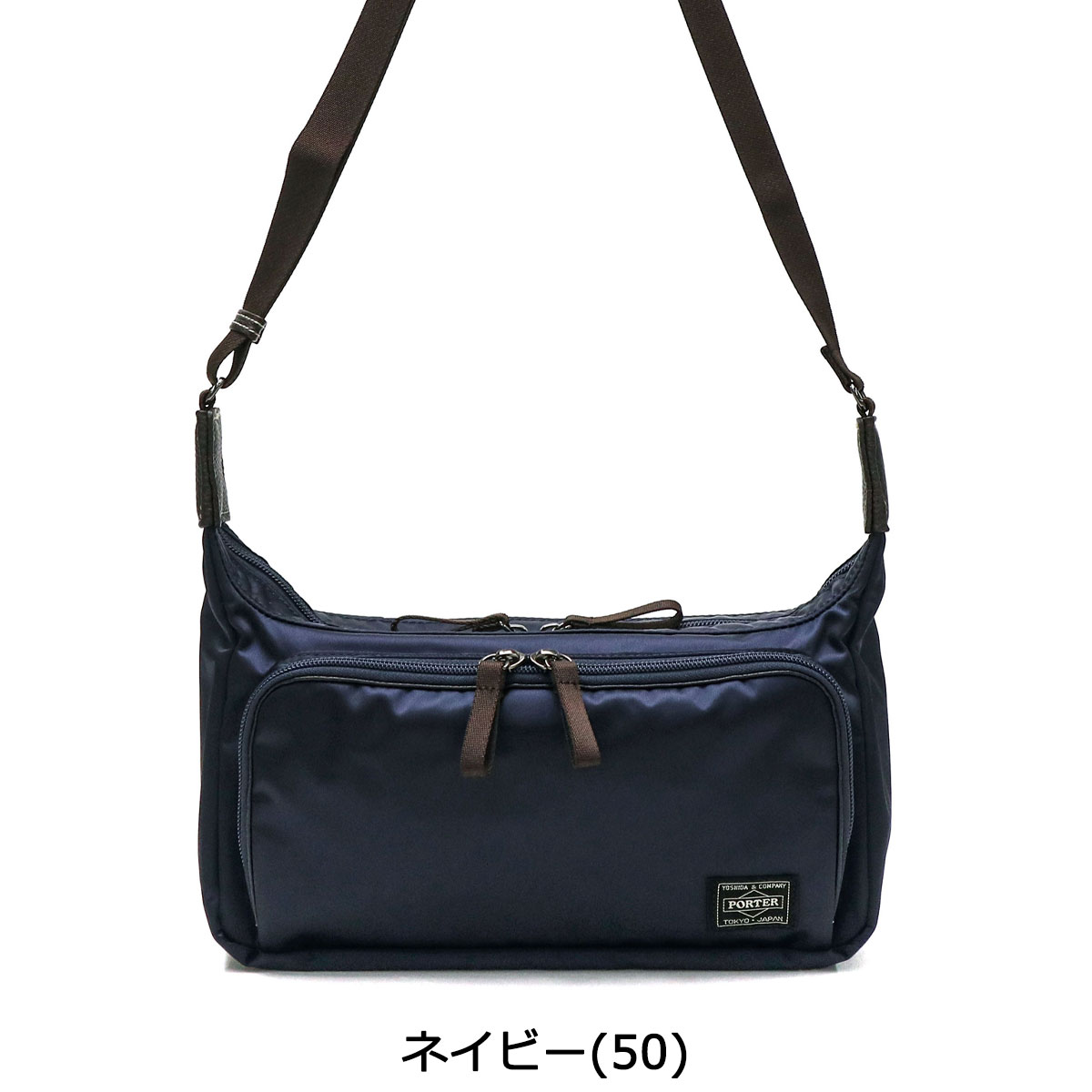楽天市場】ポーター プラン ショルダーバッグ 728-08709 吉田カバン