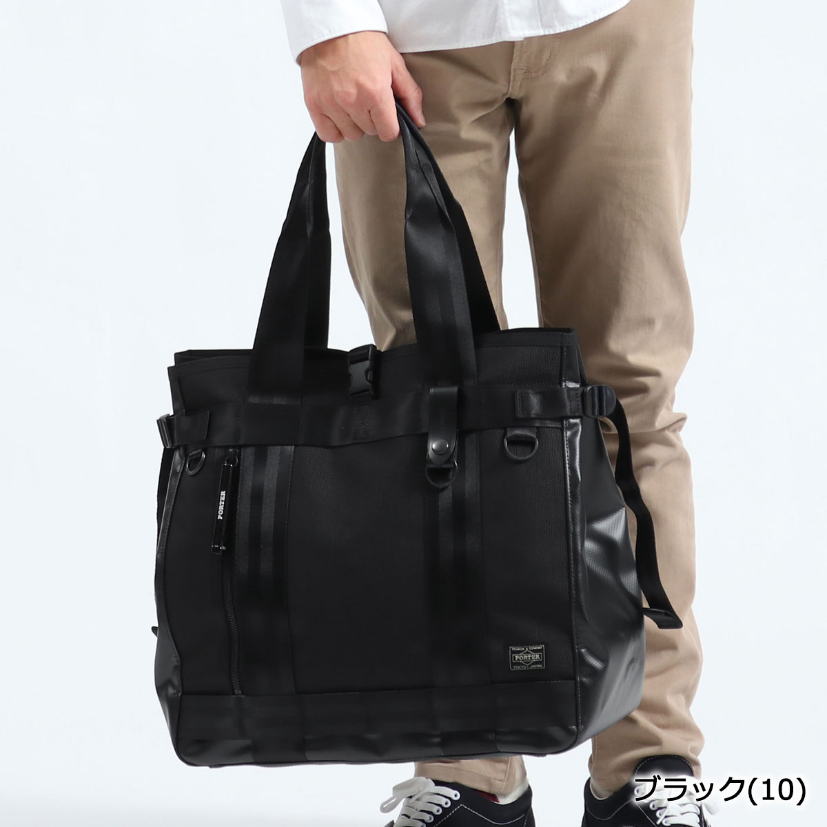楽天市場】ポーター ヒート トートバッグ 703-06971 吉田カバン PORTER