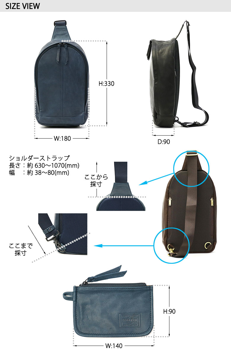 楽天市場】ポーター フランク スリングショルダーバッグ 198-01343