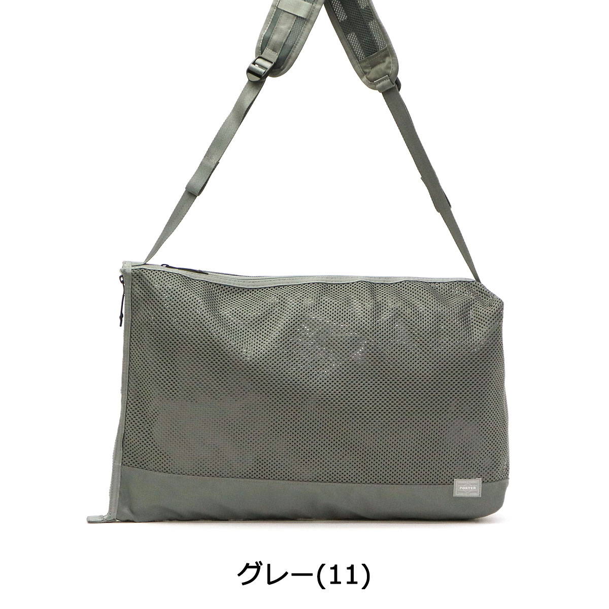 楽天市場】ポーター スクリーン フロントサック(M) 875-19101