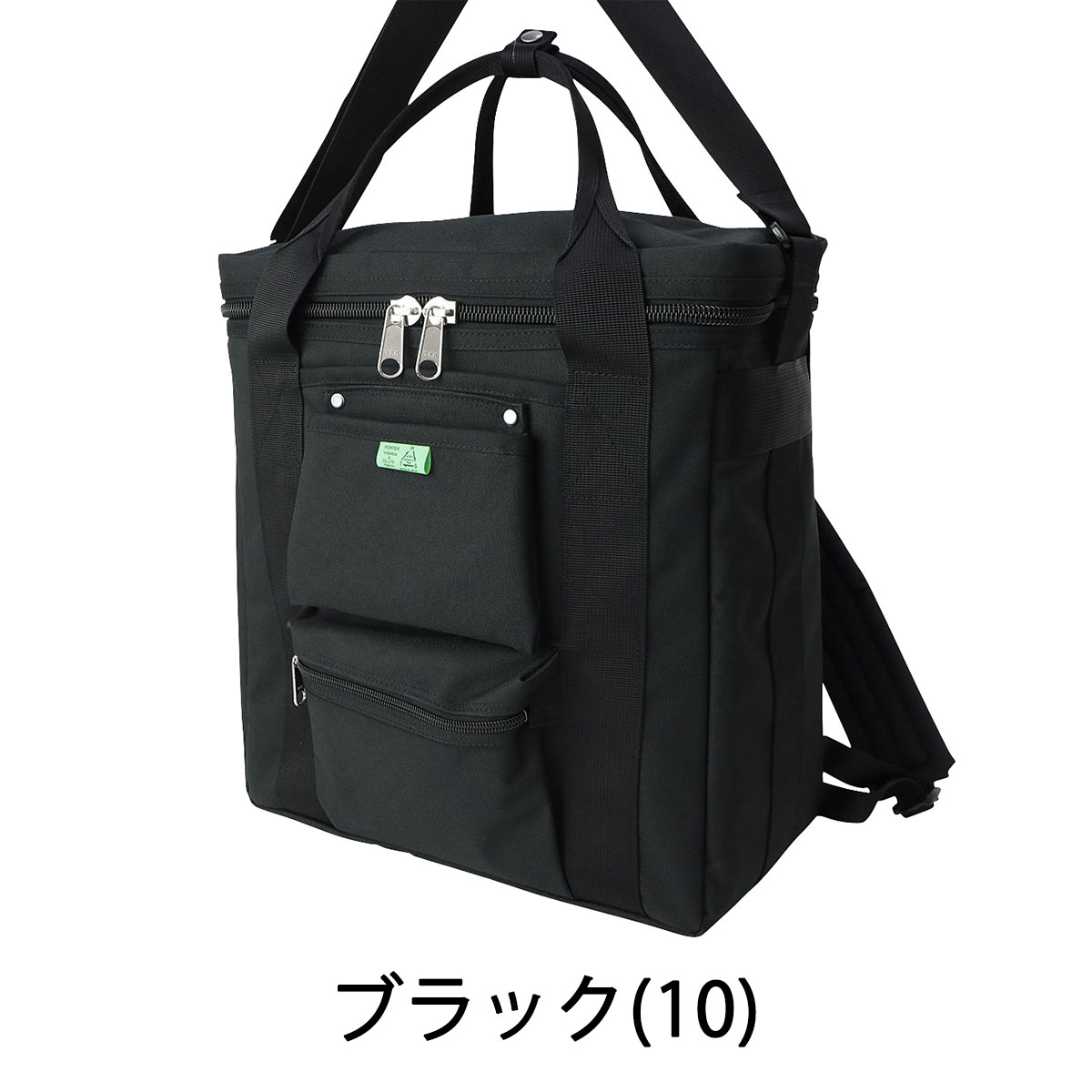 楽天市場】ポーター ユニオン レコードバッグ 782-08614 リュック 吉田