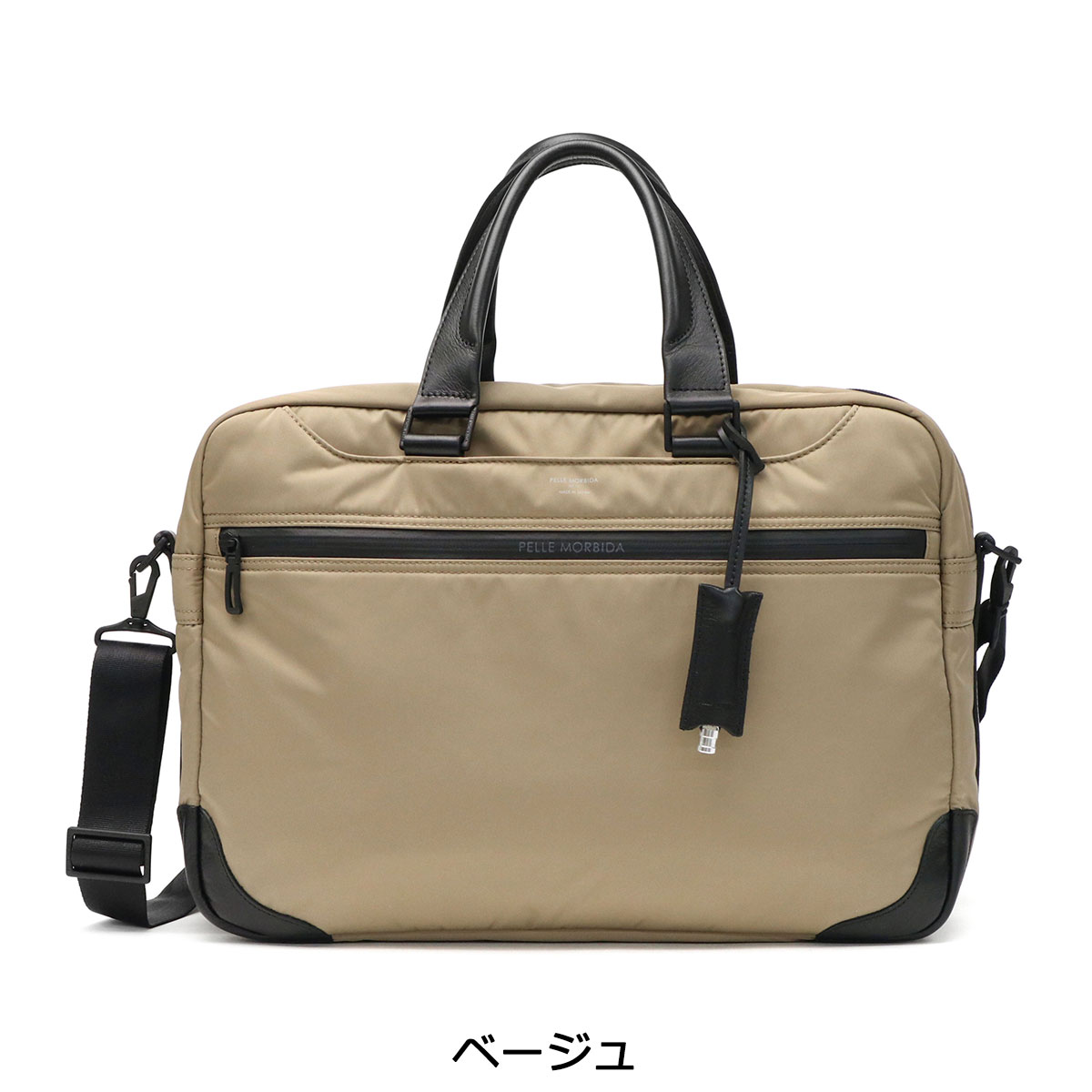 楽天市場】もれなくケアセット＋選べるノベルティ ペッレモルビダ