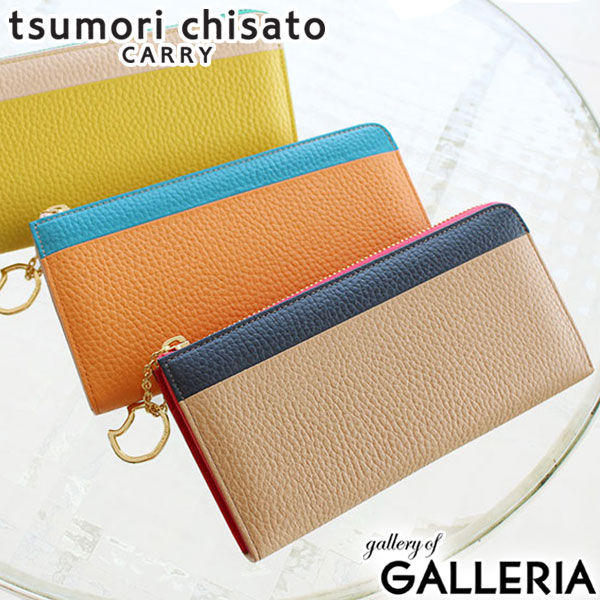 楽天市場】ノベルティ付 ツモリチサト 長財布 tsumori chisato CARRY