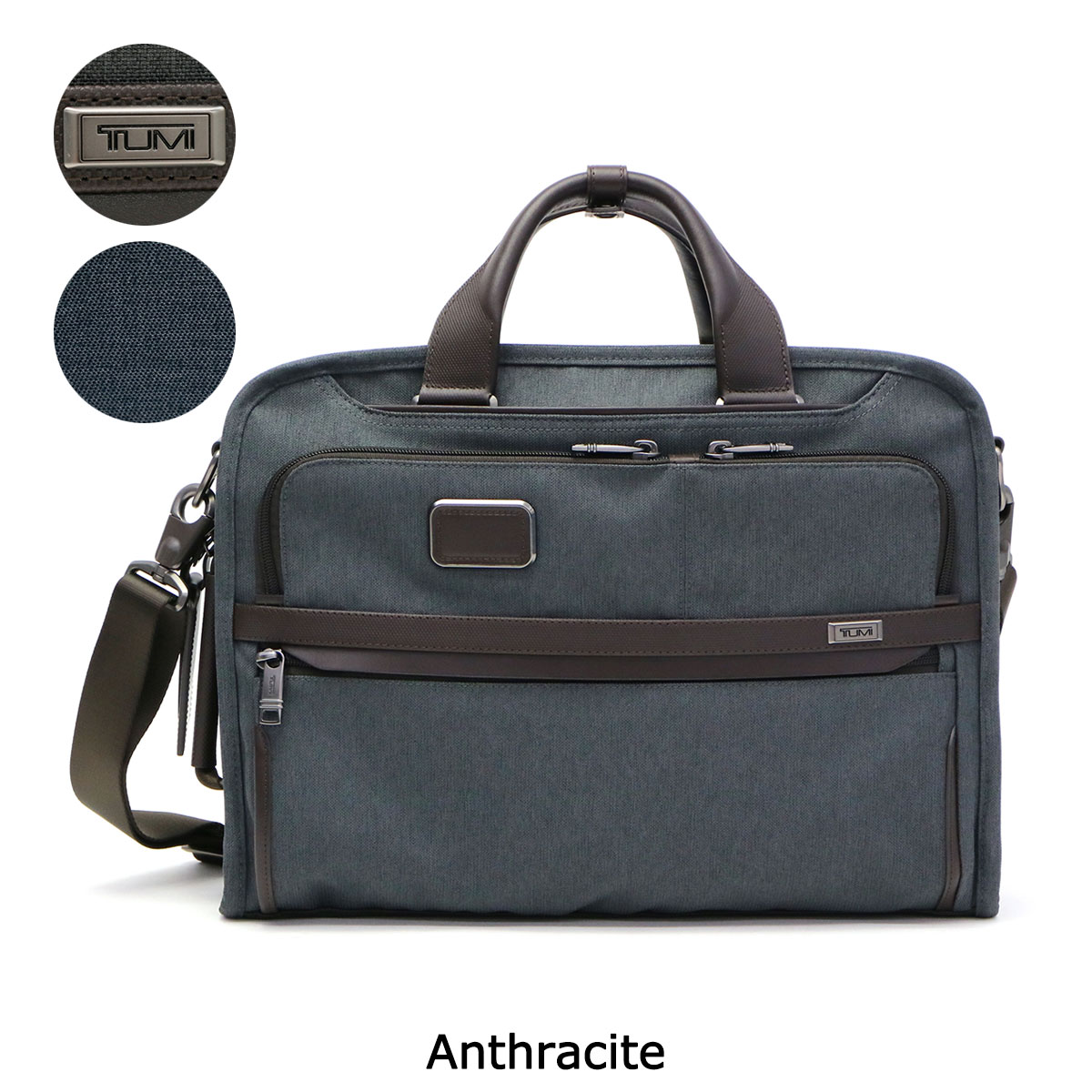 楽天市場】【セール20%OFF】【正規品5年保証】 トゥミ ビジネスバッグ