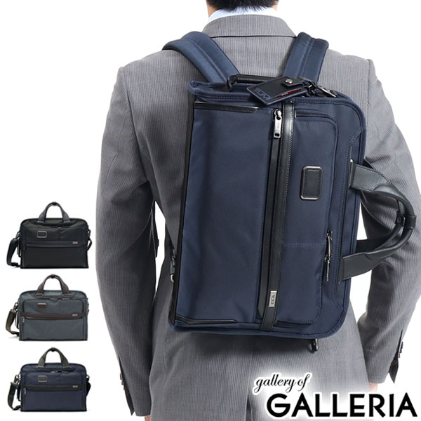 楽天市場】【セール20%OFF】【正規品5年保証】 トゥミ ビジネスバッグ