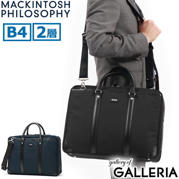 楽天市場】【最大46倍 2/25限定】 ノベルティ付 マッキントッシュ