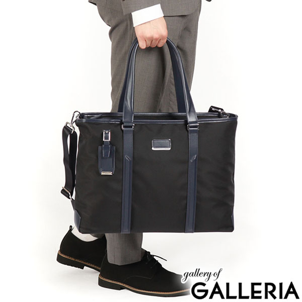 トゥミ(TUMI) ビジネス バッグ トートバッグ | 通販・人気ランキング